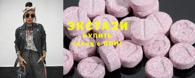 закладка  Княгинино  Ecstasy таблы 