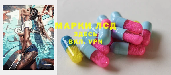 MDMA Белоозёрский