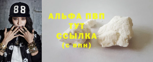 MDMA Белоозёрский